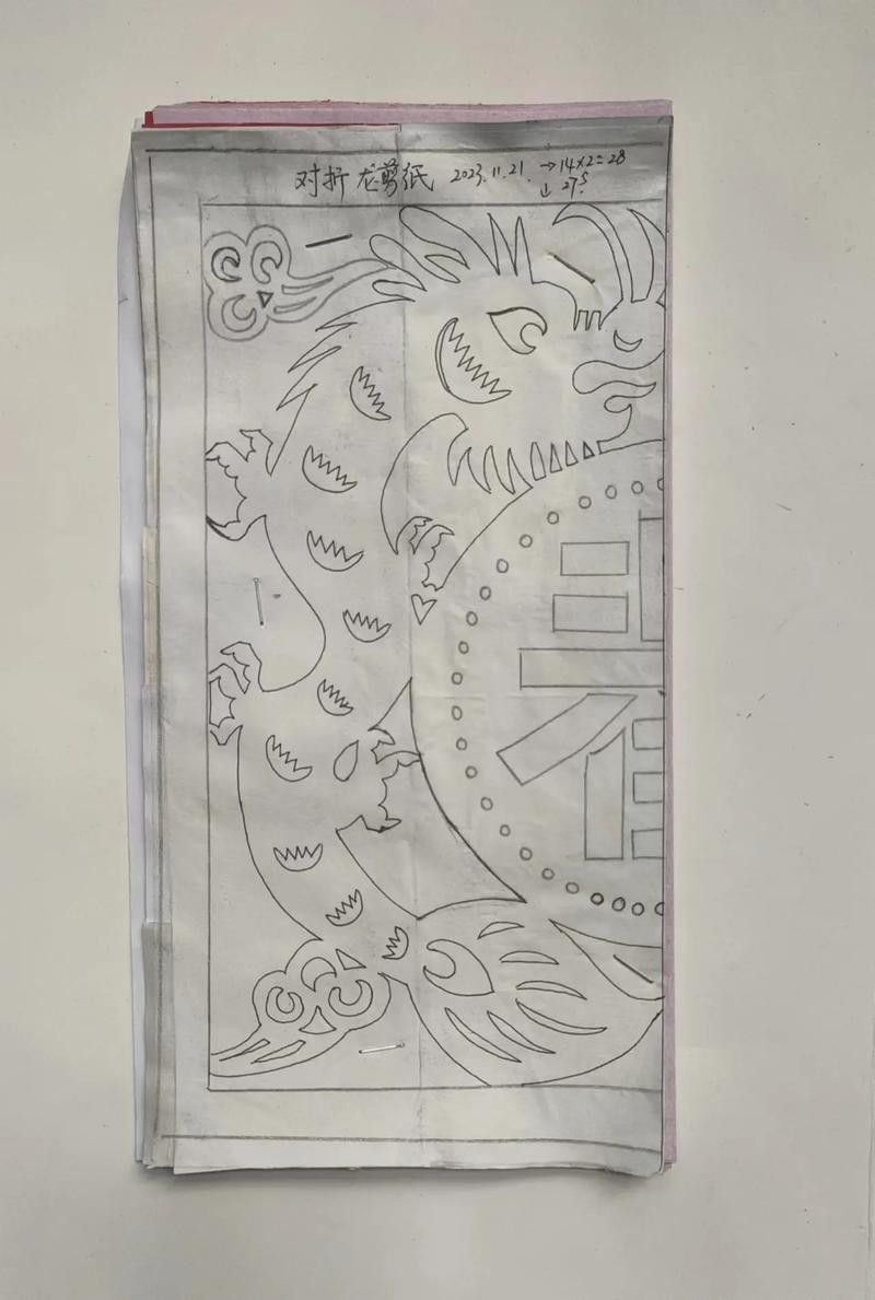 能推薦一些紅色龍剪紙教程嗎? 龍魚百科 第6張 能推薦一些紅色龍剪紙教程嗎? 能推薦一些紅色龍剪紙教程嗎? 龍魚百科 第6張