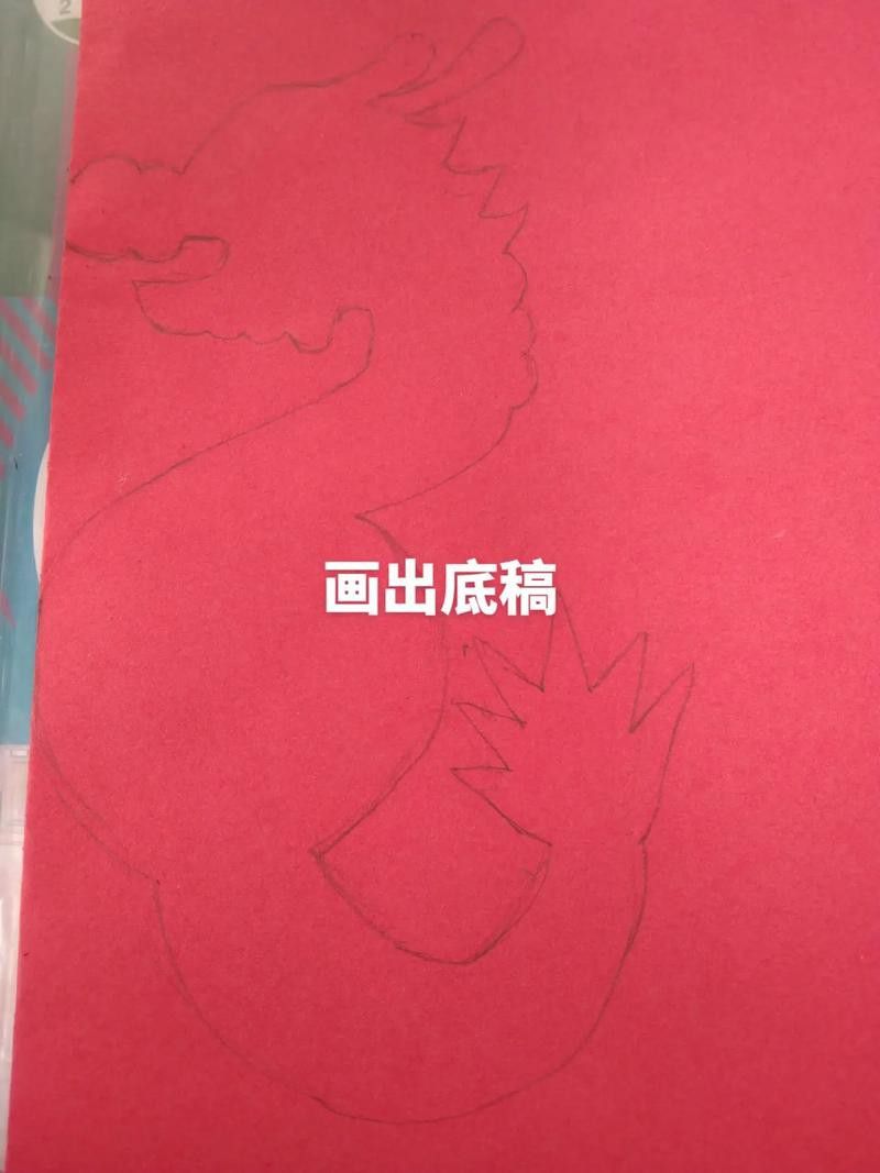 能推薦一些紅色龍剪紙教程嗎? 龍魚百科 第5張 能推薦一些紅色龍剪紙教程嗎? 能推薦一些紅色龍剪紙教程嗎? 龍魚百科 第5張