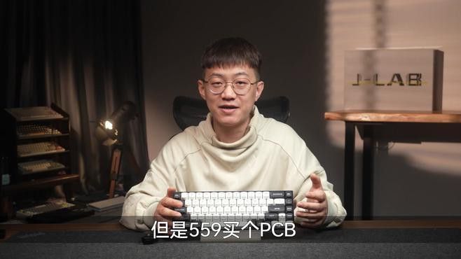 紅龍鍵盤的磁軸技術如何？