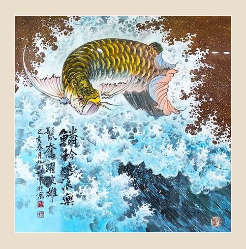 國畫金龍魚圖片大全大圖視頻