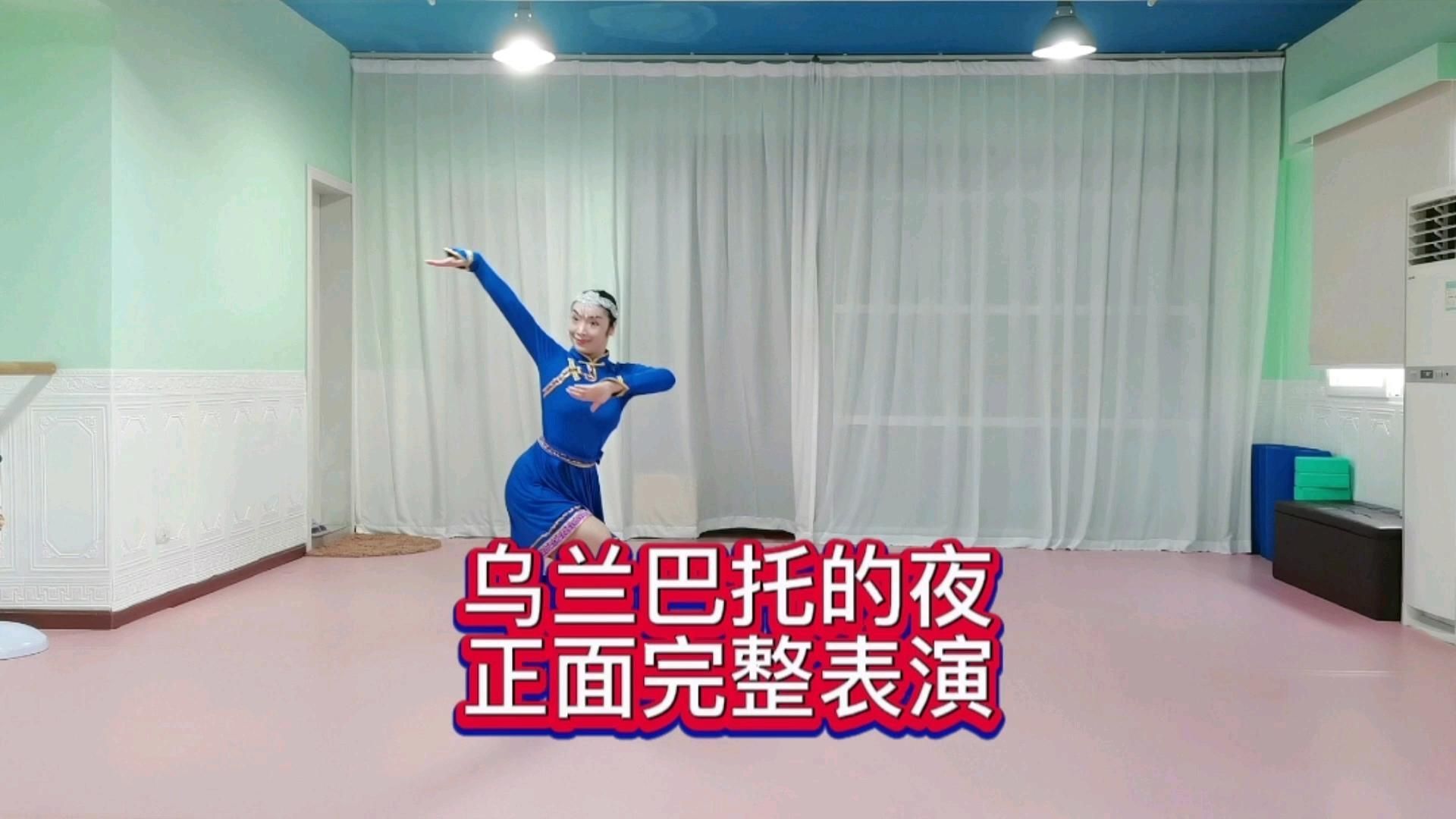 蒙古族舞蹈