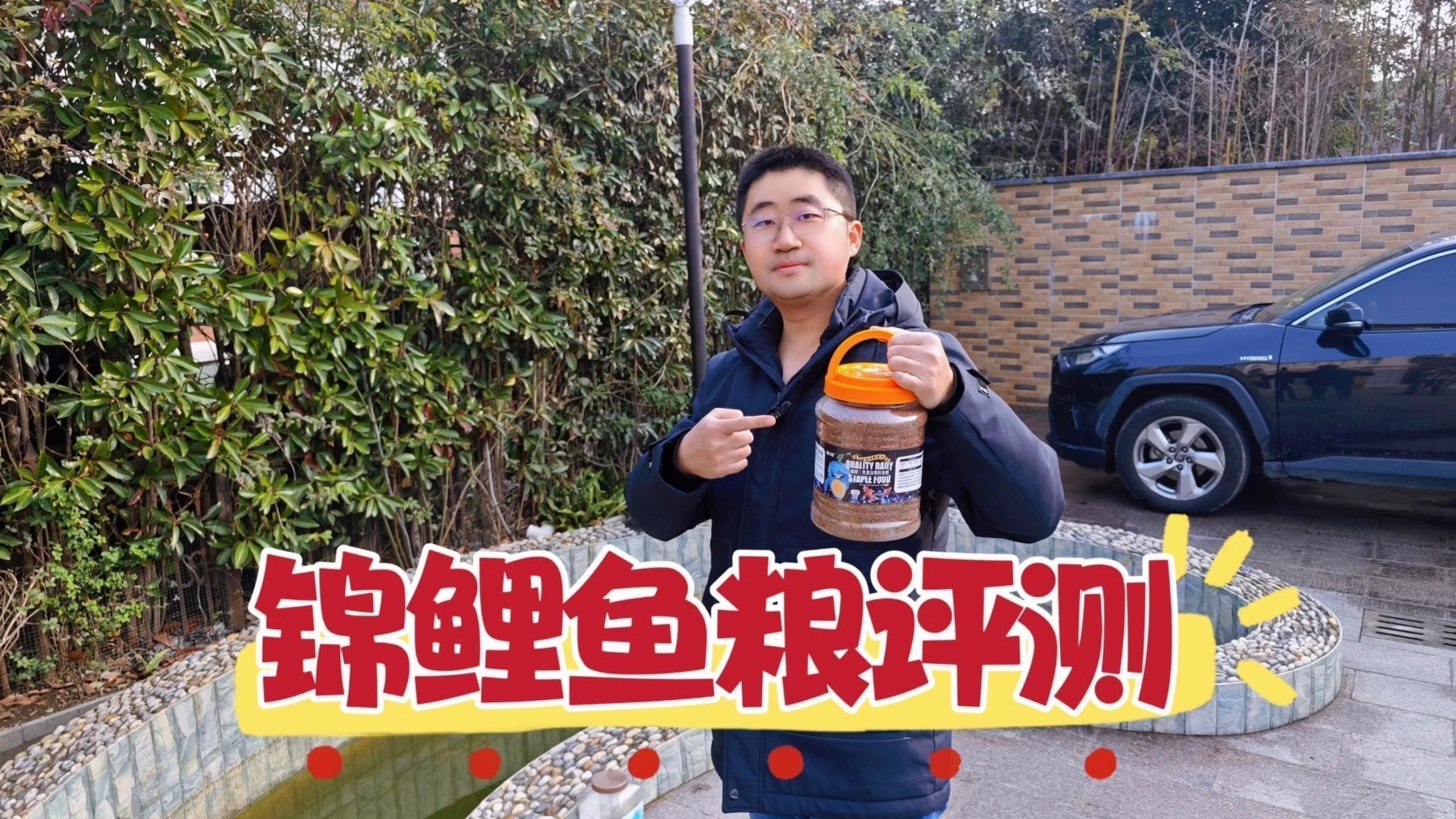 錦鯉魚食哪個牌子的最好
