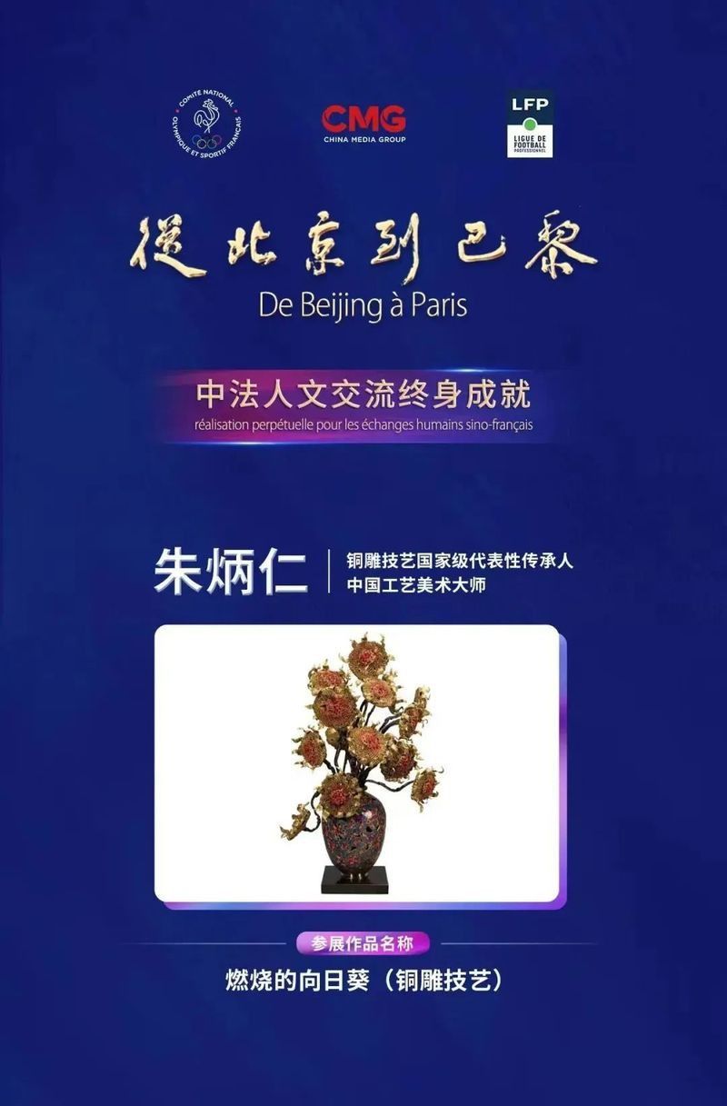 有哪些著名的金龍魚木雕大師？