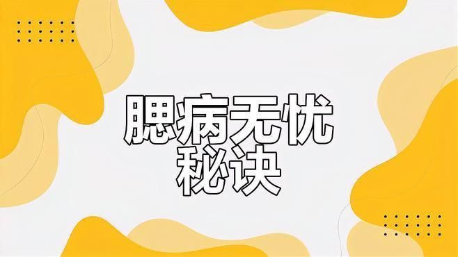 如何預(yù)防觀賞魚爛鰓病？