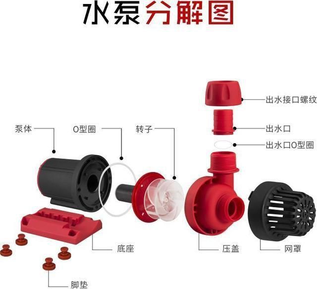 靜音水泵魚缸專用