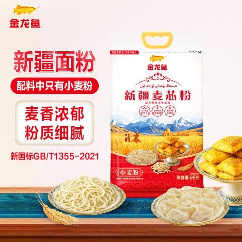 金龍魚京東自營旗艦店鄭州