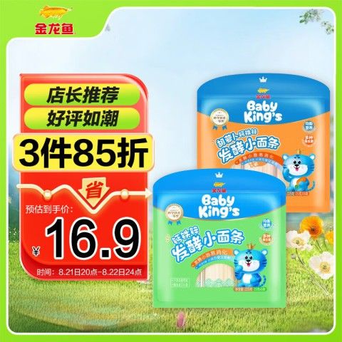 金龍魚京東自營旗艦店鄭州