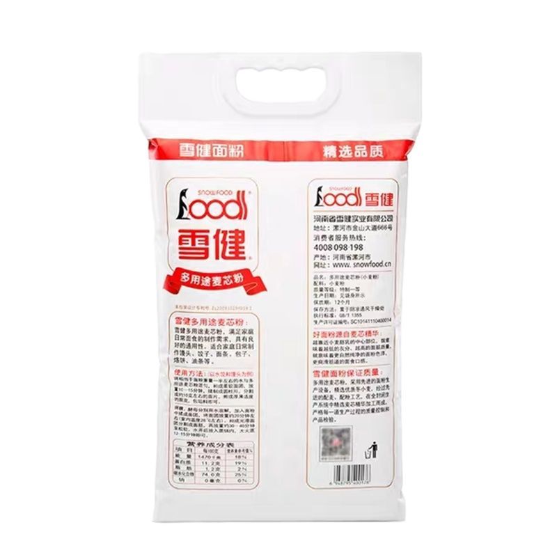 湖南金龍魚實業(yè)有限公司【湖南金龍魚實業(yè)有限公司在湖南金龍魚實業(yè)有限公司在哪里】