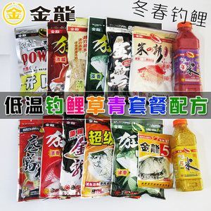 金龍魚吃什么餌料：金龍魚吃什么飼料最好