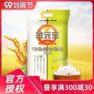 紅龍魚活多少年了啊視頻教程（紅龍魚活多少年了啊視頻教程全集）