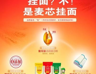 蘭州金龍魚銷售部電話地址查詢，蘭州金龍魚優(yōu)惠促銷活動(dòng)