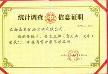 蘭州金龍魚銷售部電話地址查詢，蘭州金龍魚優(yōu)惠促銷活動(dòng)
