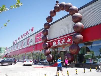 北京龍魚批發市場營業時間，北京龍魚批發市場周末營業嗎