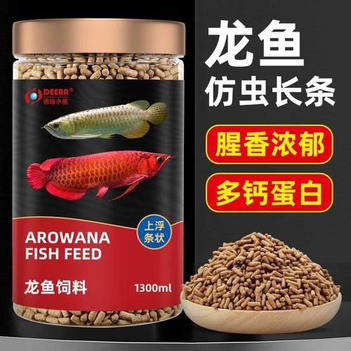 銀龍魚吃什么飼料顏色最好呢圖片