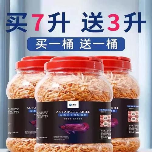 銀龍魚吃什么飼料顏色最好呢圖片