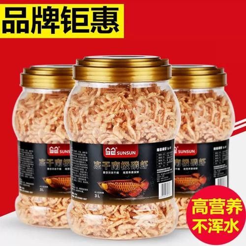 銀龍魚吃什么飼料顏色最好呢圖片