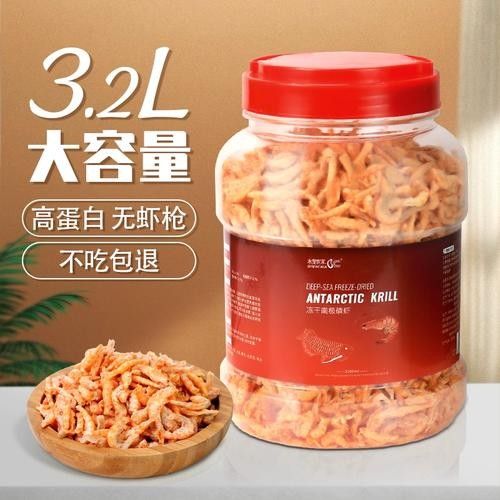 銀龍魚吃什么飼料顏色最好呢圖片