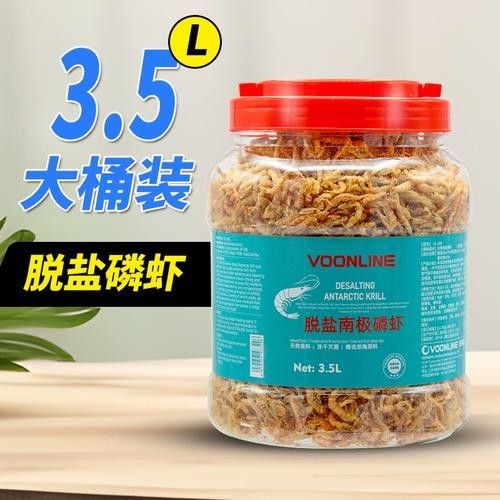 銀龍魚吃什么飼料顏色最好呢圖片
