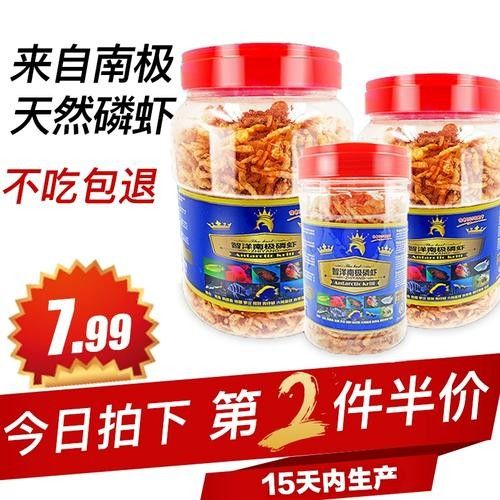 銀龍魚吃什么飼料顏色最好呢圖片
