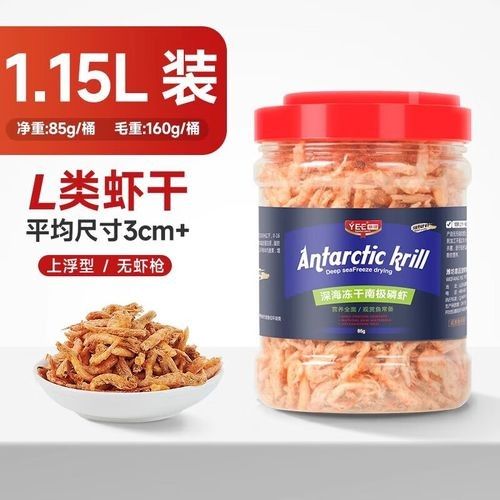 銀龍魚吃什么飼料顏色最好呢圖片