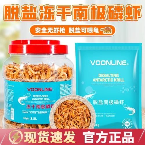 銀龍魚吃什么飼料顏色最好呢圖片