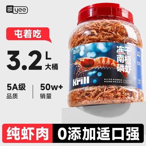 銀龍魚吃什么飼料顏色最好呢圖片