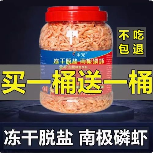 銀龍魚吃什么飼料顏色最好呢圖片