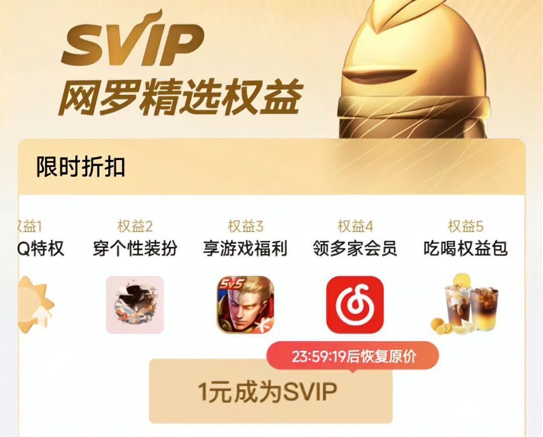 騰訊文學(xué)平臺會員費(fèi)用是多少？