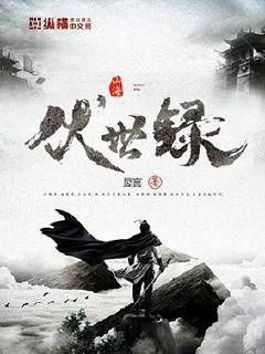 龍的肚子灌水變大