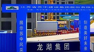 金龍魚(yú)大廈的BIM技術(shù)如何應(yīng)用？