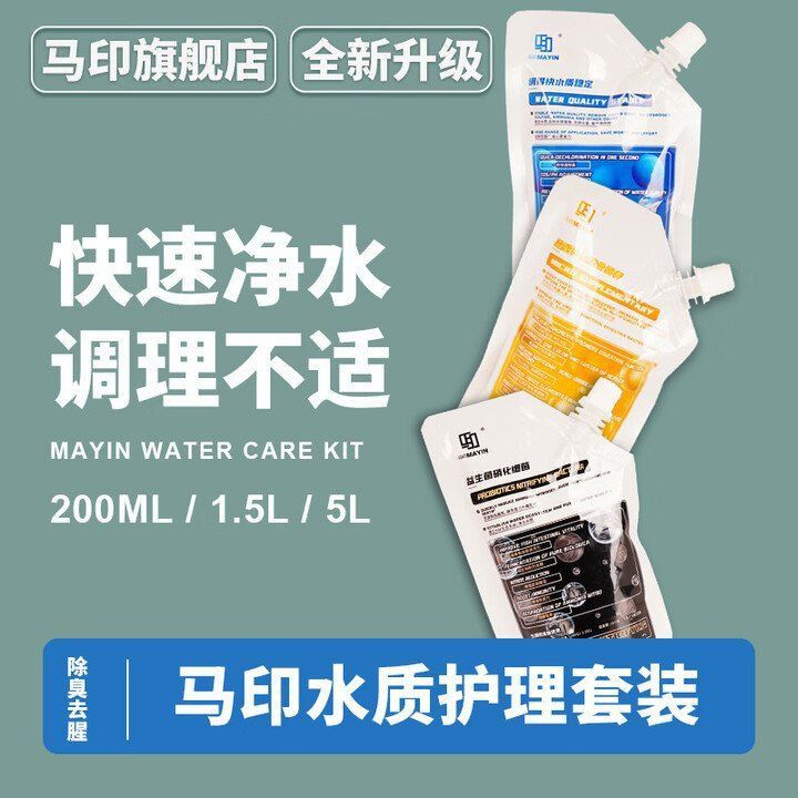 馬印官方旗艦店