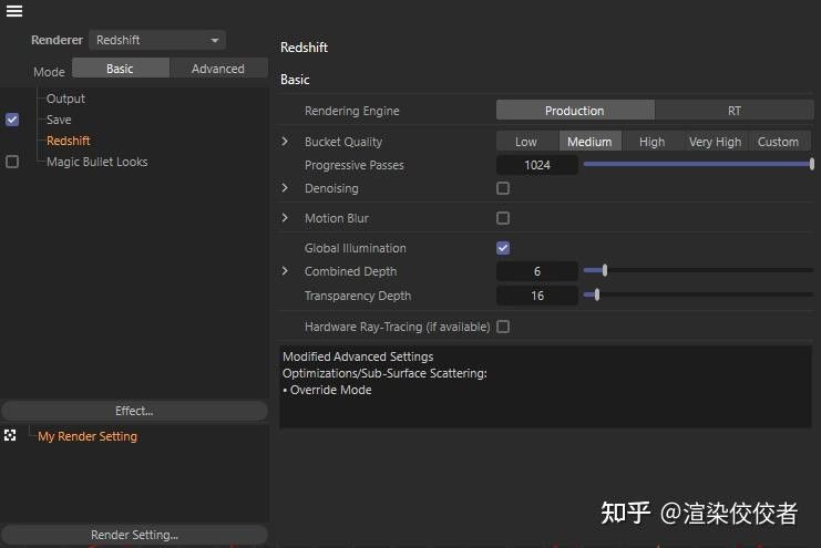 給我一份紅龍渲染的默認參數模板