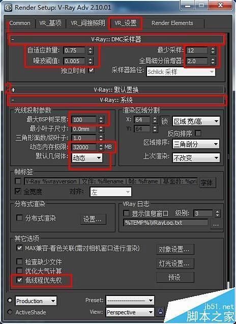 給我一份紅龍渲染的默認參數模板