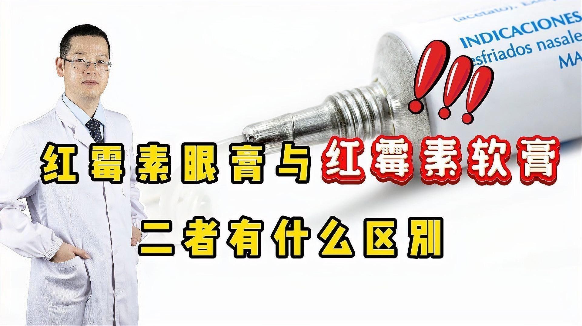 龍魚(yú)蒙眼應(yīng)該怎么治療好呢圖片