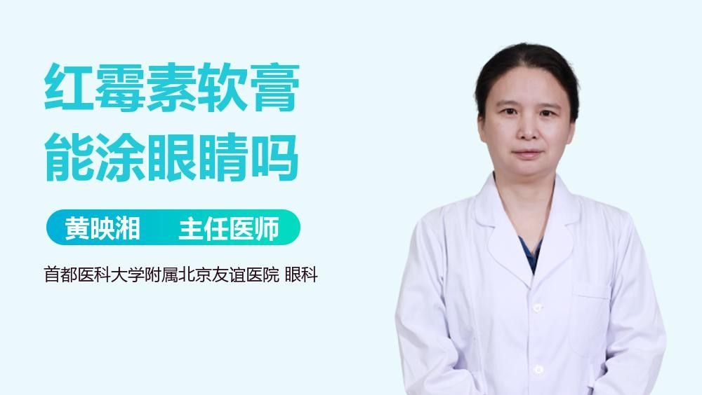 龍魚(yú)蒙眼應(yīng)該怎么治療好呢圖片