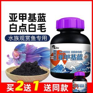 龍魚 白毛：龍魚白點病怎么辦