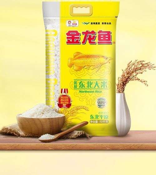 金龍魚的產品怎么樣呀？