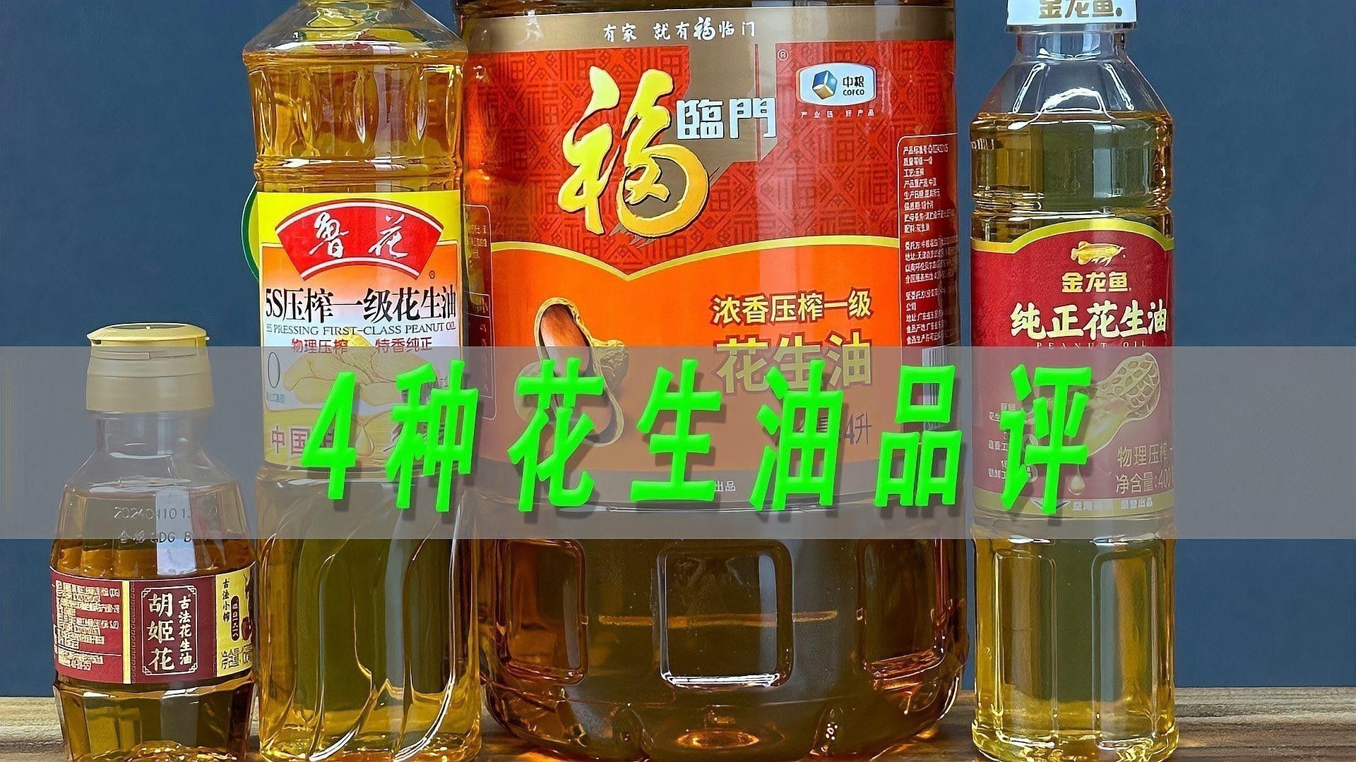 金龍魚的產品怎么樣呀？