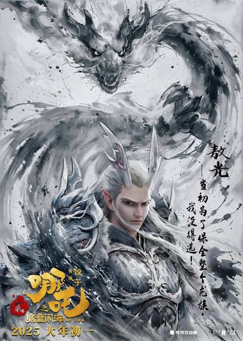 百萬紅龍魚圖片