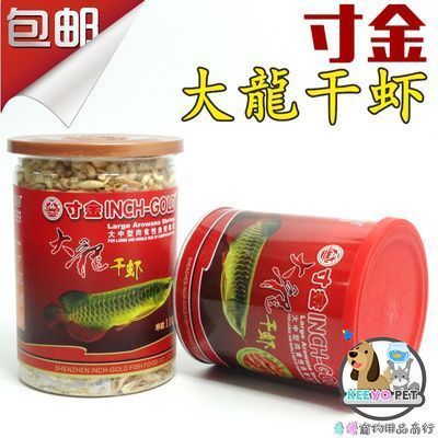 金龍魚一般吃什么魚糧：金龍魚連續(xù)3天不吃不喝，原來是因為它懷孕了