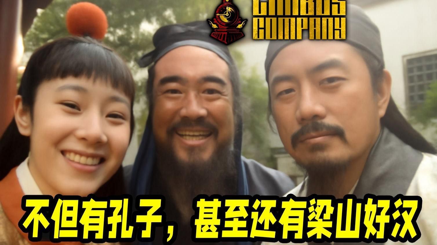 請再舉幾個紅龍角色設計的獨特案例