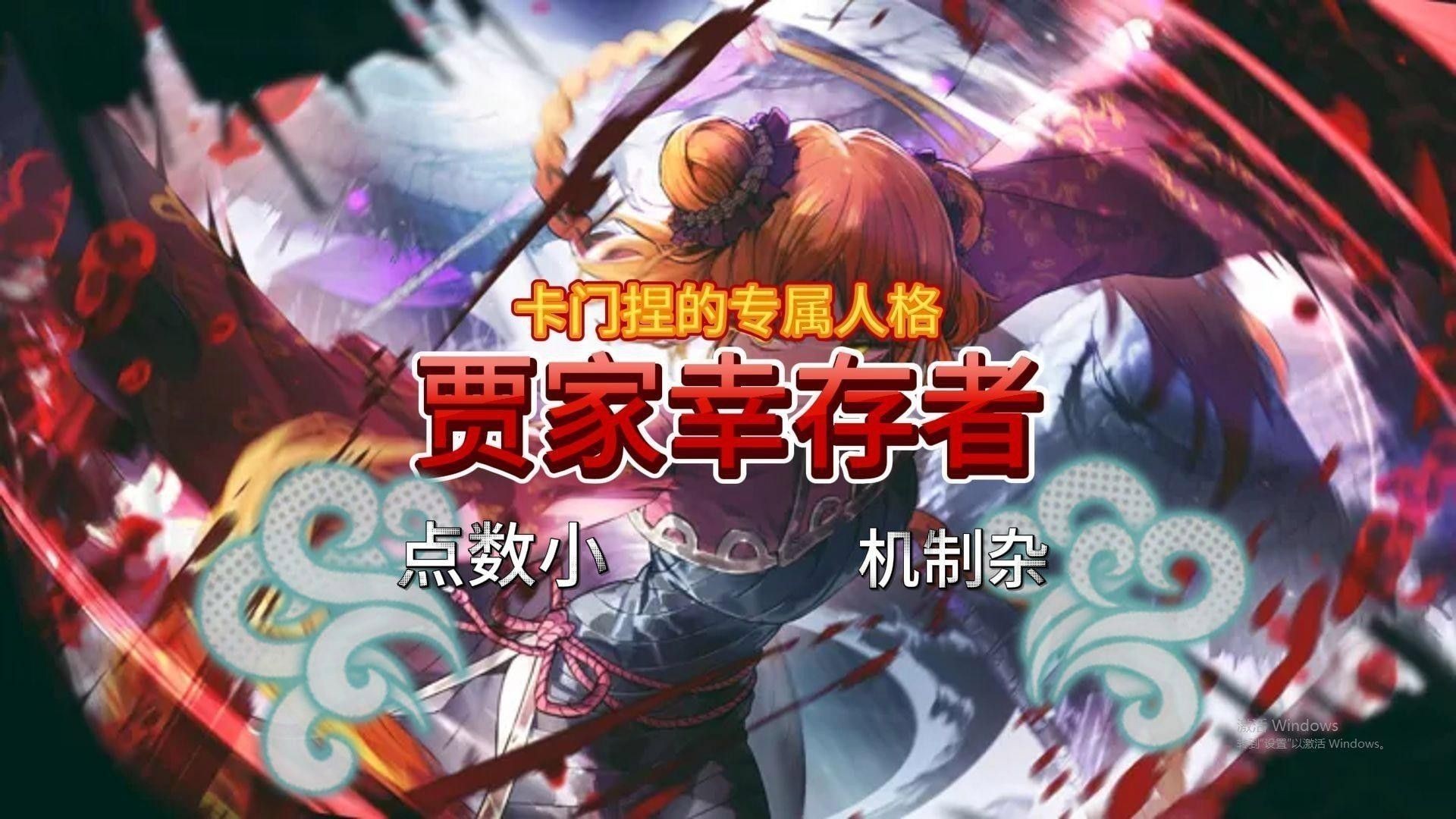 請再舉幾個紅龍角色設計的獨特案例