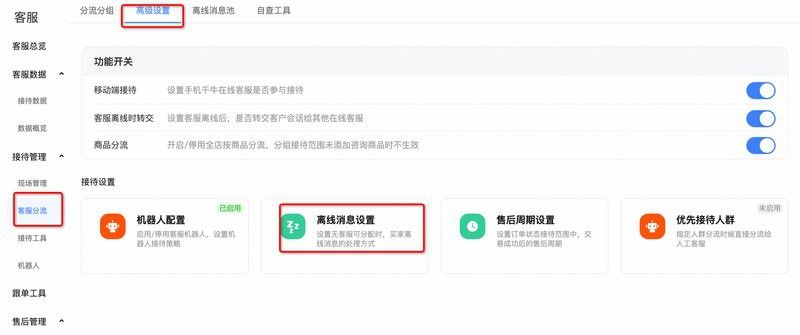 金龍魚天貓官方旗艦店沒有客服 金龍魚天貓官方旗艦店沒有客服 龍魚百科 第3張