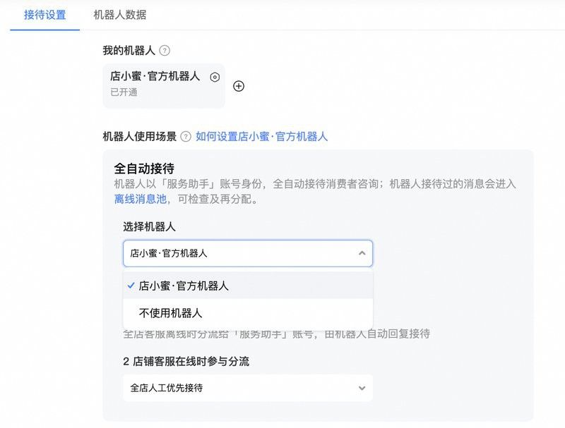 金龍魚天貓官方旗艦店沒有客服 金龍魚天貓官方旗艦店沒有客服 龍魚百科 第4張