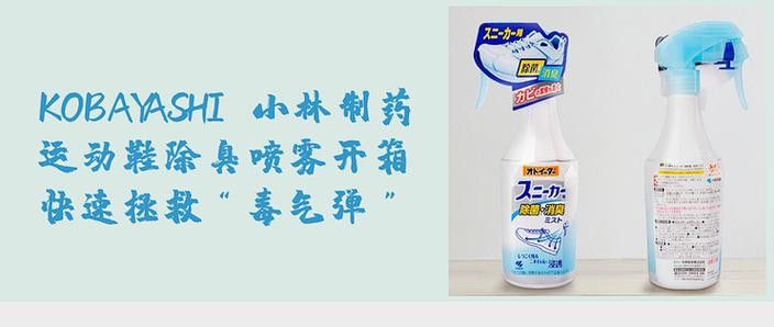 哪種除臭劑對(duì)龍貓糞便最有效？