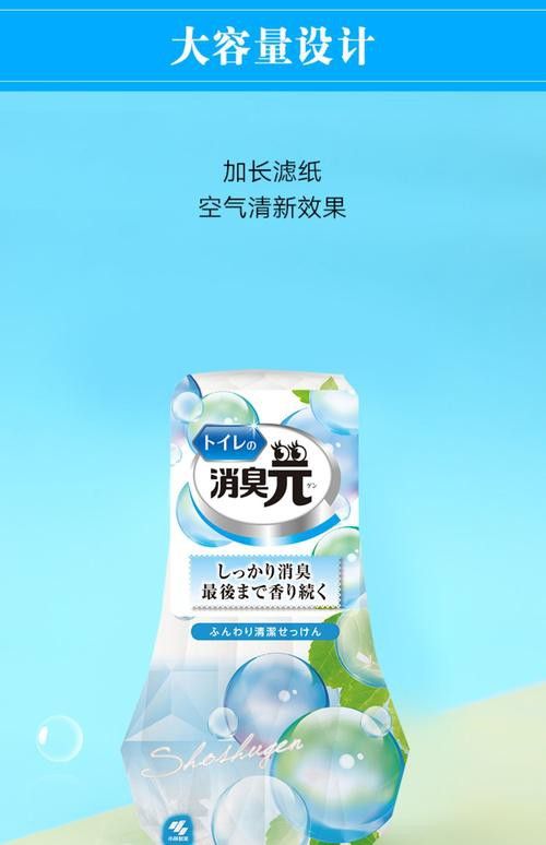 哪種除臭劑對(duì)龍貓糞便最有效？