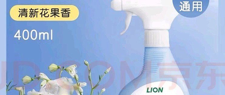 哪種除臭劑對(duì)龍貓糞便最有效？