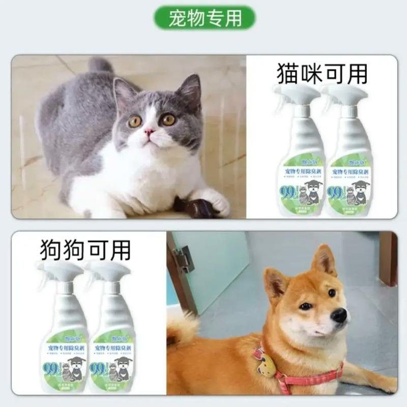哪種除臭劑對(duì)龍貓糞便最有效？
