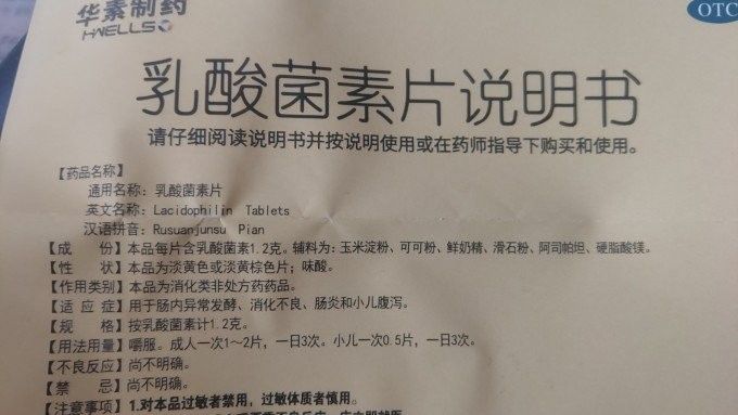 龍魚浮背可以用藥治療嗎？