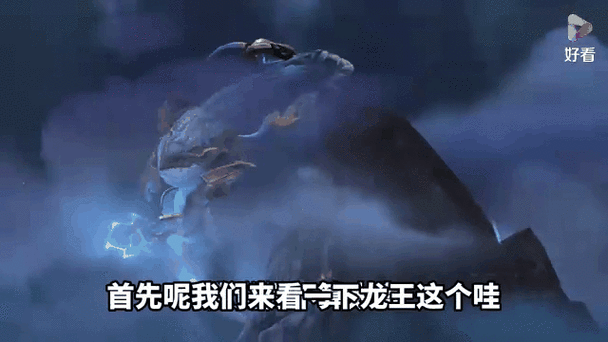 有沒有高清的龍4K動態壁紙？